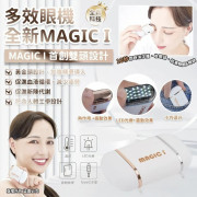 韓國Magic I 寶石眼機