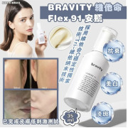 BRAVITY 維他命Flex 91 安瓶35ml  (VITAFLEX 91 ampoule)