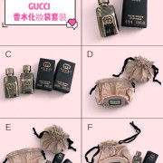 Gucci guilty for women EDT 5ml ＋ 化妝袋套裝