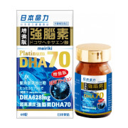 日本命力「強腦素DHA70」60粒