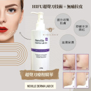 Neville Derma Lab Ex HIFU超聲刀療程精華 300g