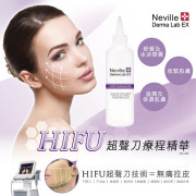 Neville Derma Lab Ex HIFU超聲刀療程精華 300g