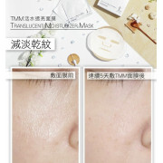 SKIN LAB TMM 零毛孔緊緻活水透亮面膜 (10片裝)