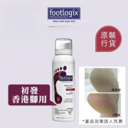 加拿大 Footlogix - #7+ 初發香港腳修護泡沫125ml