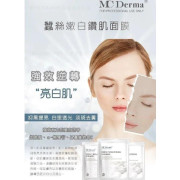 MC DERMA 蠶絲嫩白鑽肌面膜 10片