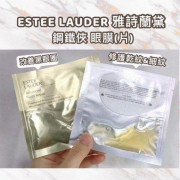 Estée Lauder Advanced Night Repair Concentrated Recovery Eye Mask再生基因瞬亮修護眼膜 