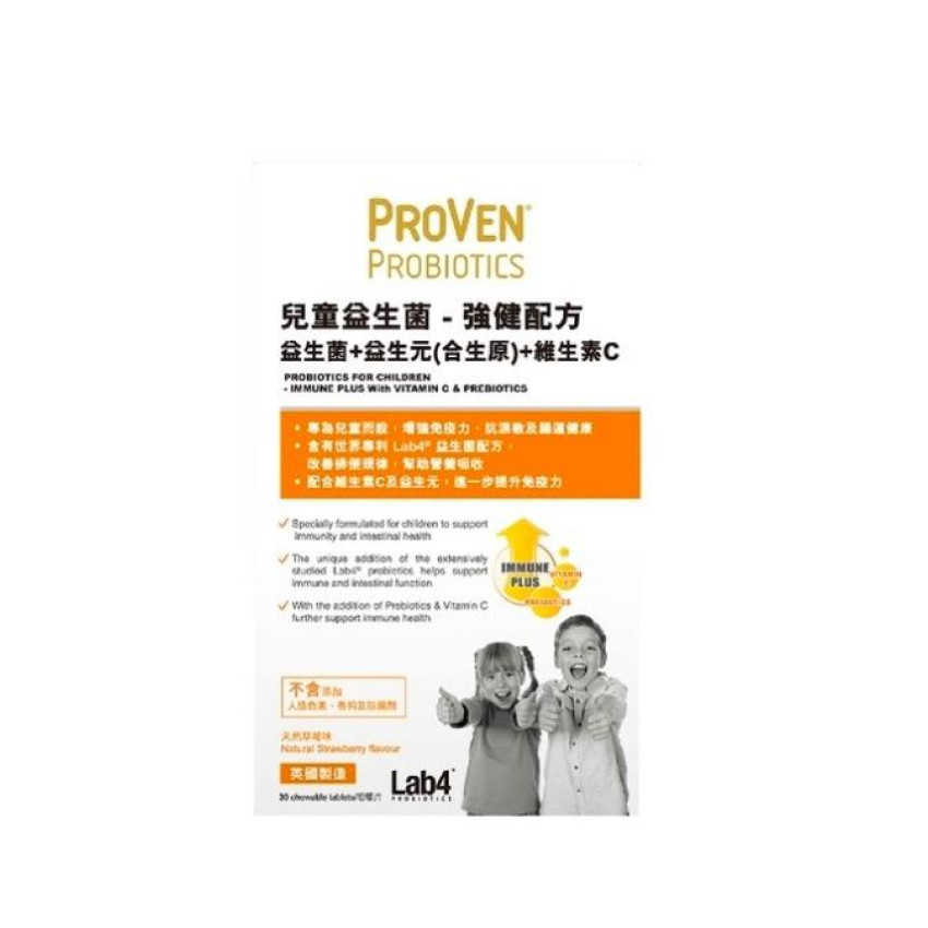 香港版 Proven兒童益生菌強健配方 - 益生菌+益生元(合生原)+維生素C 