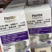 香港版PROVEN益生菌 補腦甜睡配方-255億 30粒