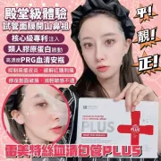 Raime THX 膠原蛋白彈潤試管面膜 1盒2枝