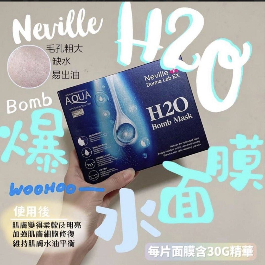 Neville Derma Lab EX 湧泉活水保濕面膜 H2O Bomb Mask(1盒5塊)