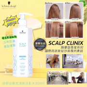 Schwarzkopf 施華蔻 SCALP CLINIX 專業鉑金系列控油洗髮水300ml