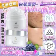 Sliswiss 白藜蘆醇幹細胞Hifu面霜 50ML