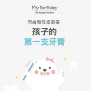 My Earthday A護兒童低氟牙膏(藍莓味)