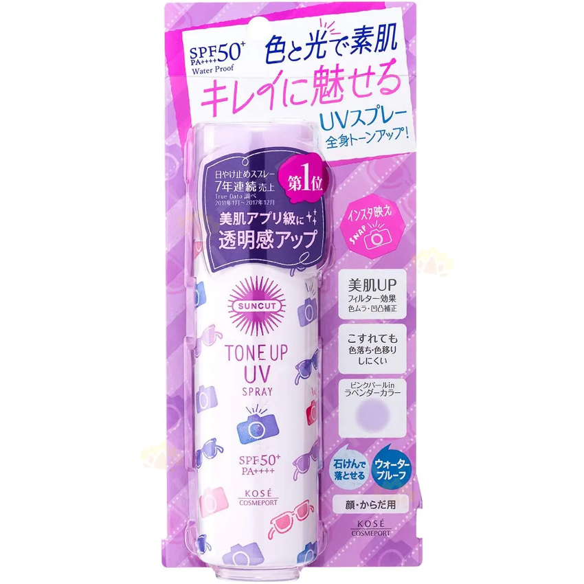 KOSE SUNCUT TONE UP UV SPRAY SPF50 防曬提亮噴霧