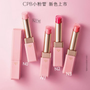 Cle de peau CDP LIP 完美亮澤潤唇膏2.8g 