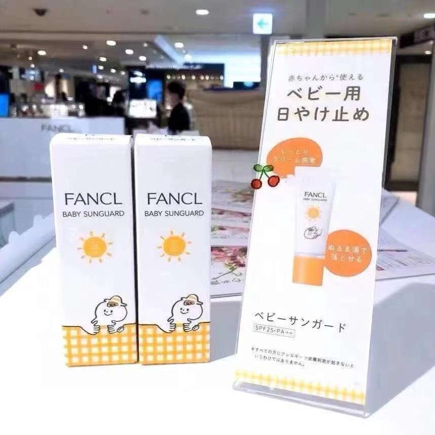 日本FANCL嬰兒防曬乳 (SPF25/PA++) 30g