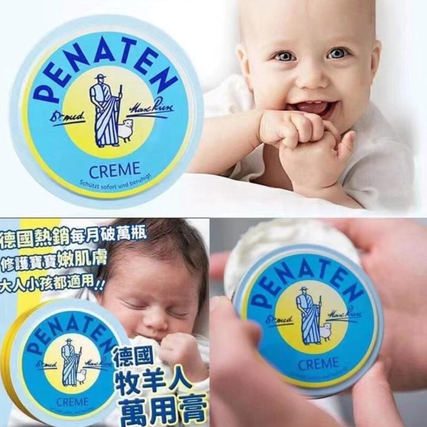 德國PENATEN 牧羊人嬰幼兒萬用膏50ml 