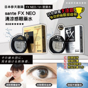 日本參天 FXNEO眼藥水12ml