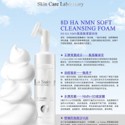 La Suisse 8D HA  NMN 氨基酸洗面泡泡 180ml