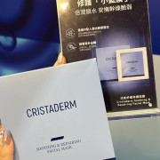 Cristaderm  soothing & repairing facial mask 活能舒緩修護面膜