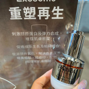 PATRA® 外泌體奇蹟再生精華 Exosome Miracle Regenerative Serum 30ml