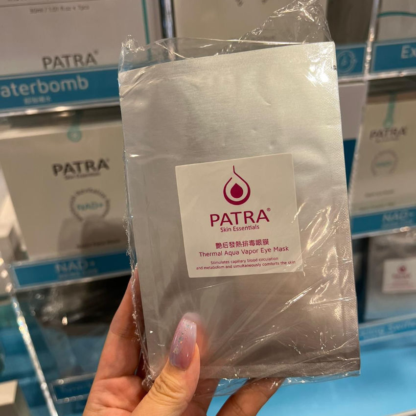 PATRA® 艷后發熱排毒眼膜。10片