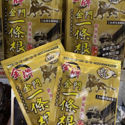 金牌金門一條根溫熱精油貼布(金色)