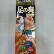 日本玉兔牌足癬噴霧60ml