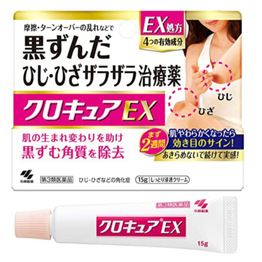 日本小林製藥關節去黑角質軟膏EX 15g