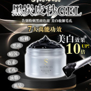 Sliswiss 皮秒PICO GEL