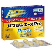 日本大正 百保能 ACE PRO AP Pro感冒藥36錠 