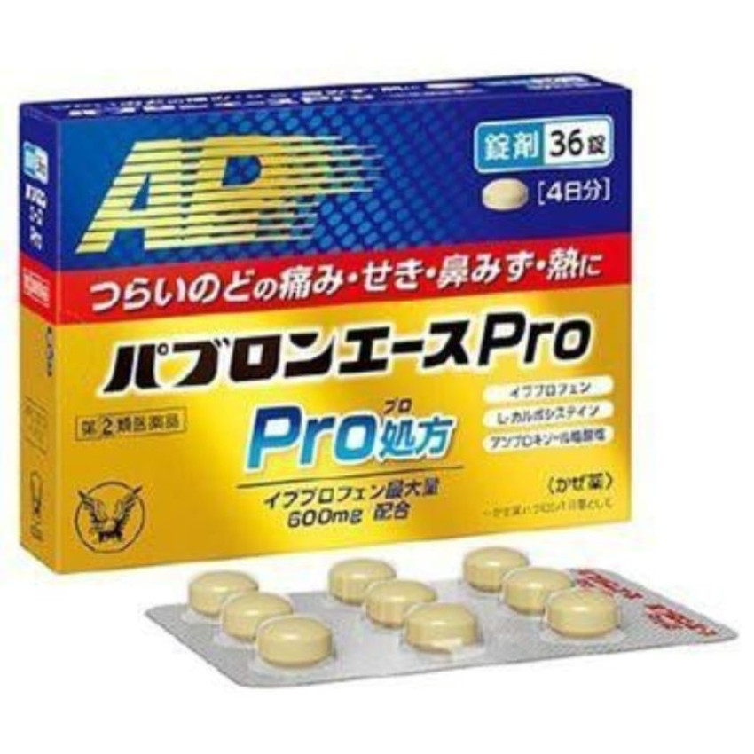 日本大正 百保能 ACE PRO AP Pro感冒藥36錠 