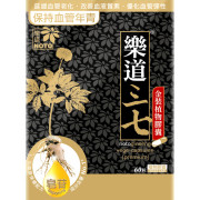 Noto Ginseng樂道三七金裝植物膠囊60粒