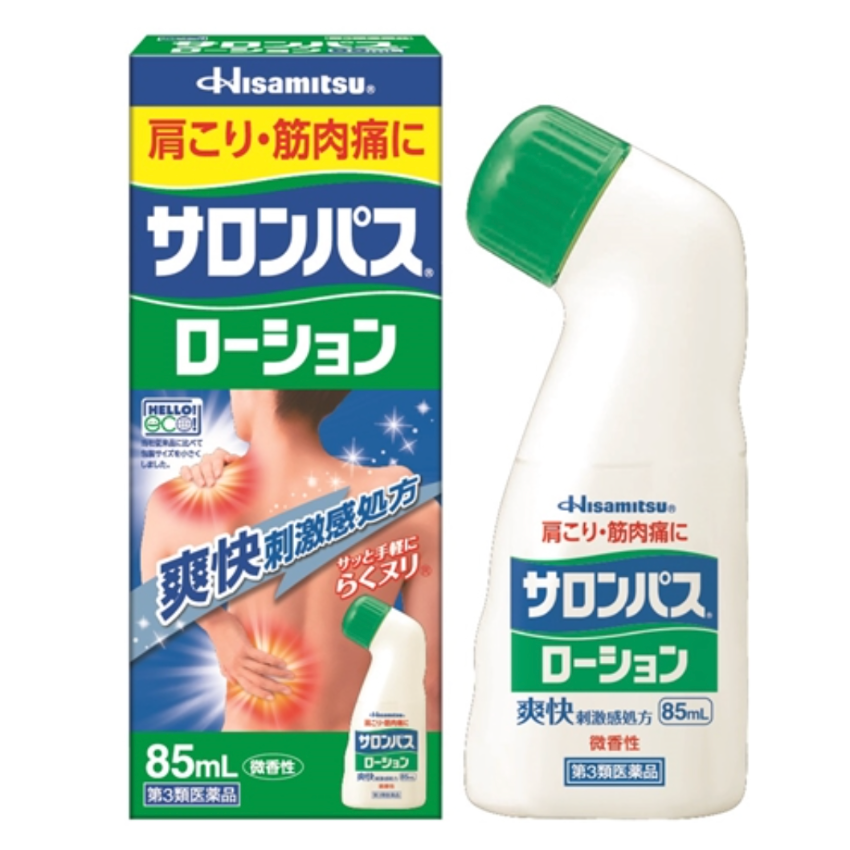 日本久光撒隆巴斯肌肉痠痛塗抹液 微香型 85ml 