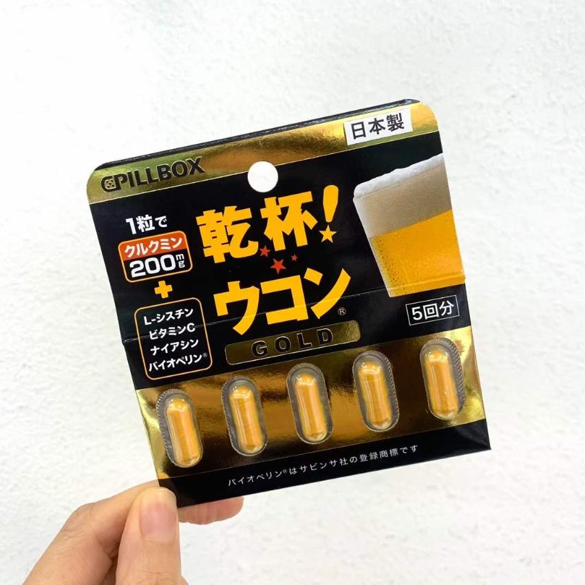 日本pillbox  LBOX乾杯解酒丸‣ 金裝加強版5粒/盒