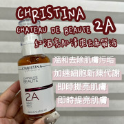 Christina CHÂTEAU De Beauté No.2A Vino Peel 亮肌清爽去角質液 100ml