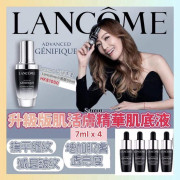 LANCOME 蘭蔻小黑瓶精華肌底液7MLx4支