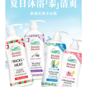 Snake Brand 泰國蛇牌沐浴露 單支裝