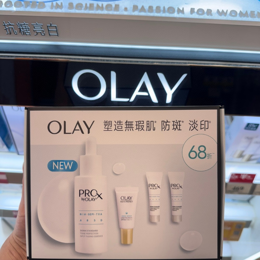 Olay ProX晳顏祛斑套裝