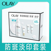 Olay ProX晳顏祛斑套裝