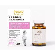 預售PROVEN兒童益生菌+多種維生素