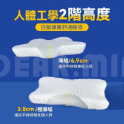 日本DEAR.MIN 零壓可調節體貼深睡枕 睡眠敏感者專用（Sense+枕）