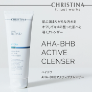 Christina Hydra AHA-BHA Active Cleanser 淨化抗菌潔面啫喱 250ml