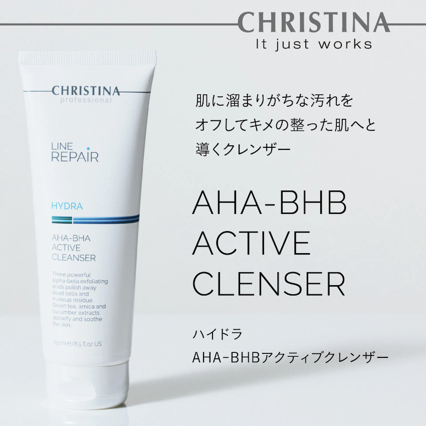 Christina Hydra AHA-BHA Active Cleanser 淨化抗菌潔面啫喱 250ml