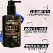 深層滋養TRESEMME炫詩固色髮膜(200ml)