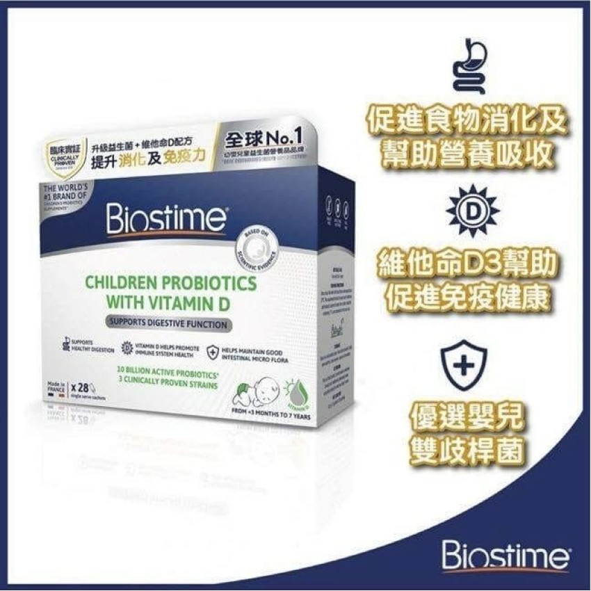 Biostime合生元兒童益生菌(含維他命D) 28包