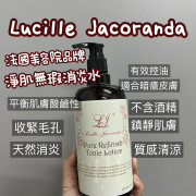 Lucille Jacoranda 法國蘭詩肌雪 淨肌無瑕消炎水 Pure Refinish Tonic lotion 