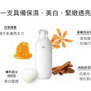 IPSA茵芙莎第九代自律循環乳液170ml