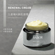 BABOR 三重維A煥肌面霜 50ml