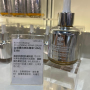 Sabe血橙透白亮肌精華 50ml 